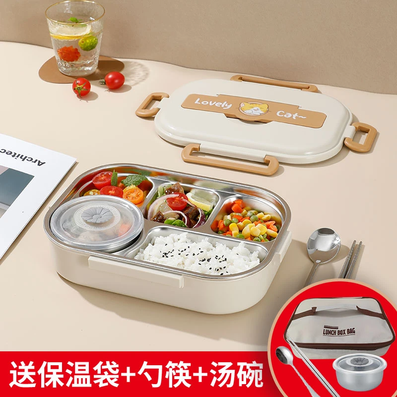 【澈衍】304不锈钢保温饭盒餐盒送汤碗勺筷保温袋【拍一发五件套】