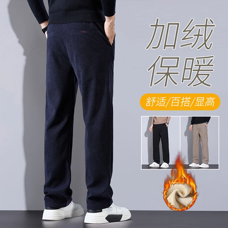 2024秋冬新款加厚休闲裤宽松直筒简约百搭博澳绒男士长裤子
