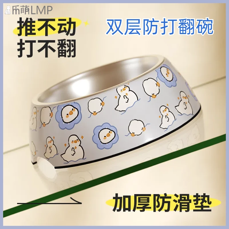 密胺碗不锈钢狗狗饭碗专用狗粮喝水宠物猫粮饭盆防打翻狗盆猫碗