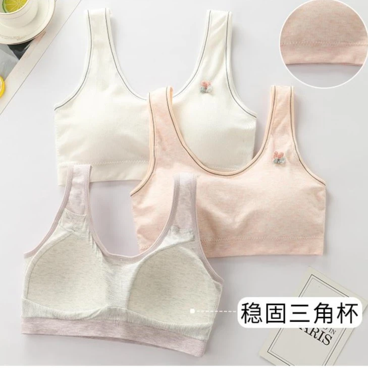 少女青春期纯棉内衣初中高中生发育期背心青少年中学生固定杯文胸