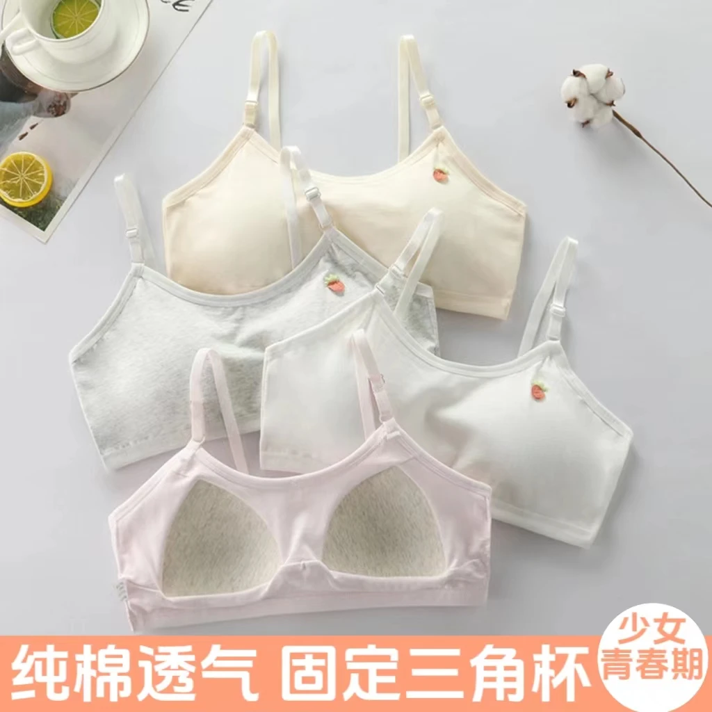 透气纯棉青春期背心女初中生高中生固定杯文胸中学生女孩吊带内衣