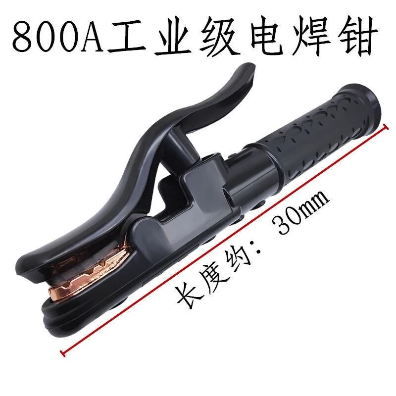 工业级小型电焊钳纯铜不烫手焊把钳电焊接地线夹电焊机配件
