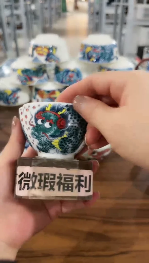 【闪购商品】三方杯一个昨明有礼