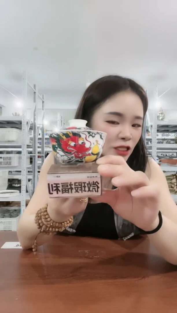 【闪购商品】昨明  陶瓷  （微瑕福利价）