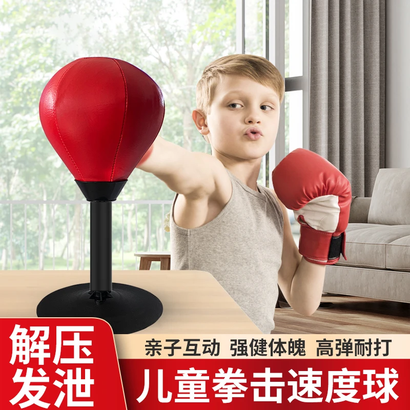 拳击反应球儿童减压球速度球成人解压练拳桌面吸盘反应靶训练器材