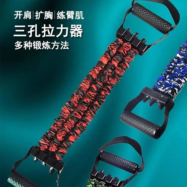 拉力器家用健身器材男练肩多功能扩胸练背臂力胸肌训练弹力绳