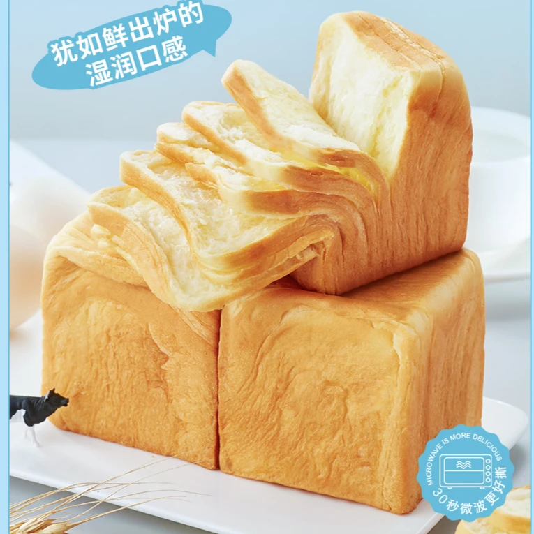 其妙牛乳手撕千层吐司层营养美味茶点早餐糕点零食奶香香甜即食