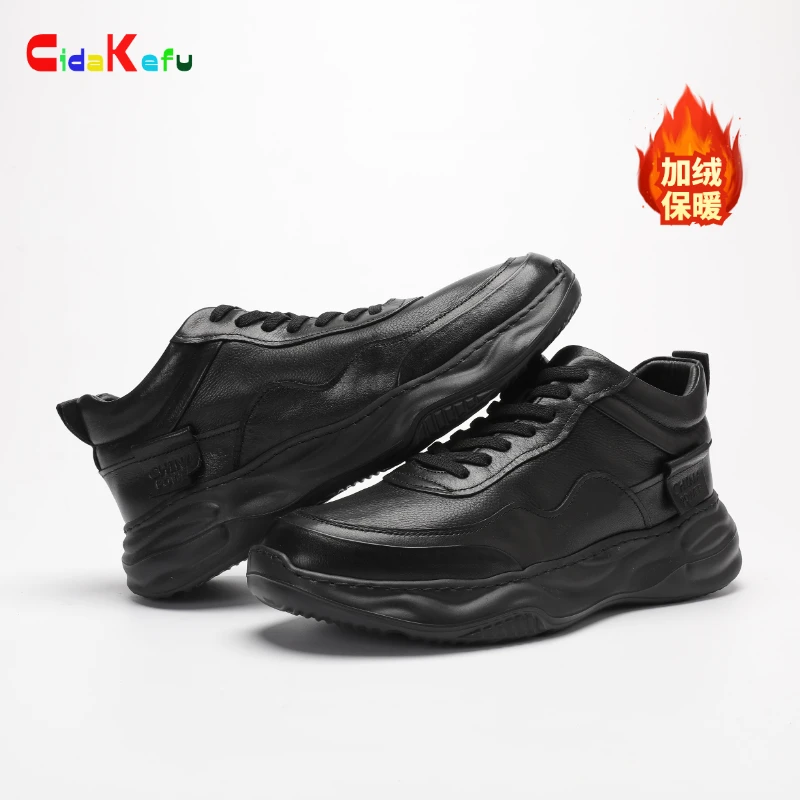 秋冬新款加绒保暖头层牛皮休闲鞋商务运动鞋黑色潮流加厚冬季