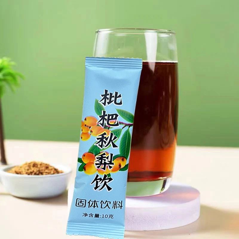 【粉丝福利】新款冲剂枇杷秋梨饮方便携带清爽润口即冲即饮独立小包