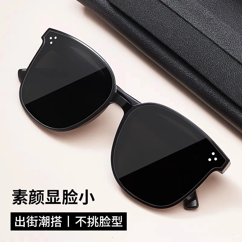 【时尚百搭墨镜眼镜太阳镜]时尚百搭墨镜大框潮流太阳镜
