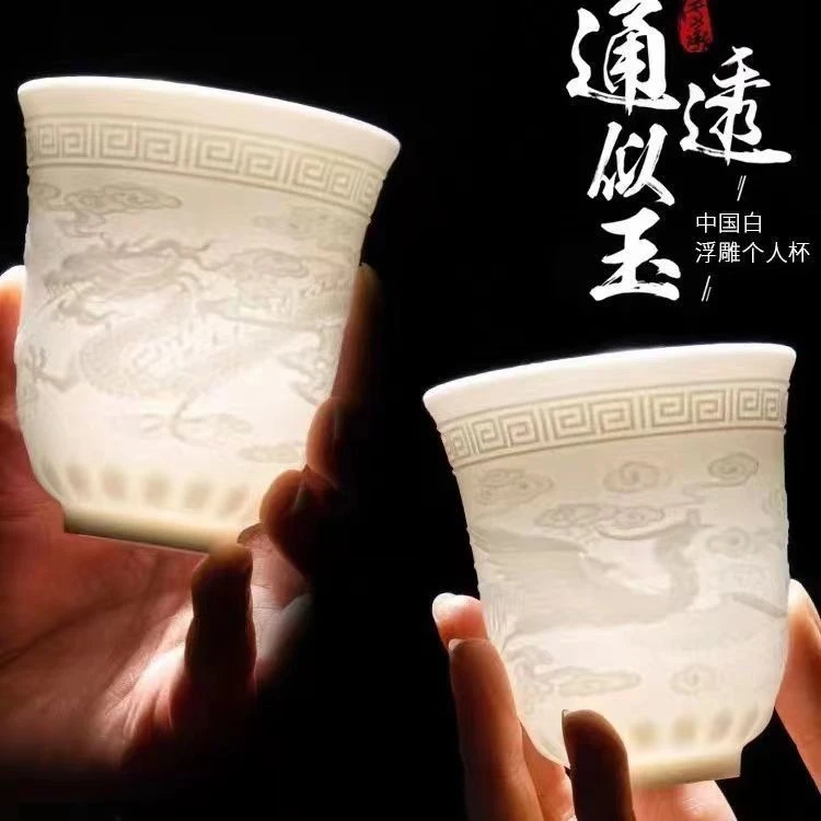 白瓷功夫茶具品茗杯主人单杯家用龙凤羊脂玉大容量单个陶瓷茶