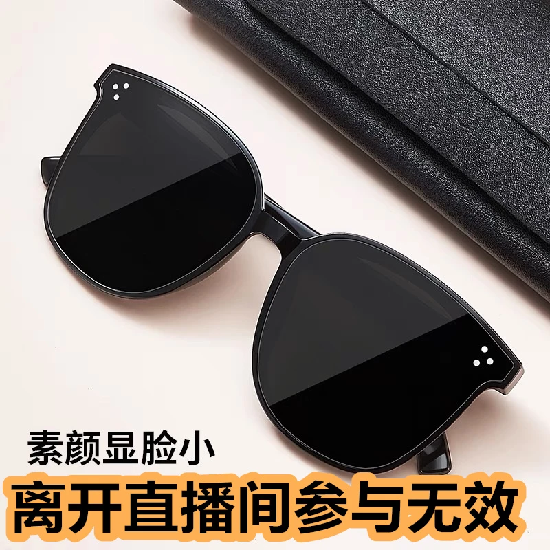 新款网红潮流太阳镜高级感眼镜防晒女优雅防紫外线ins墨镜显脸小