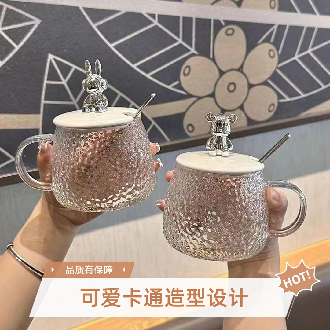 【带盖带勺子】小熊马克玻璃水杯冰川泡茶杯花茶杯耐热玻璃锤纹把杯