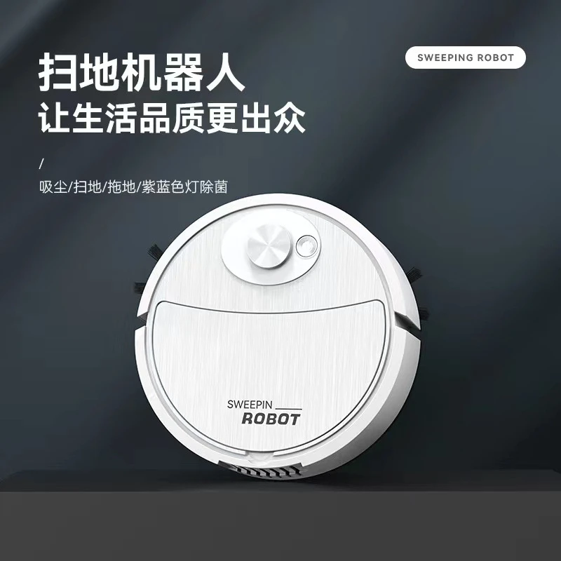 扫.地.机全自动扫地拖地吸尘三合一体家用清洁吸尘器擦地机懒人A