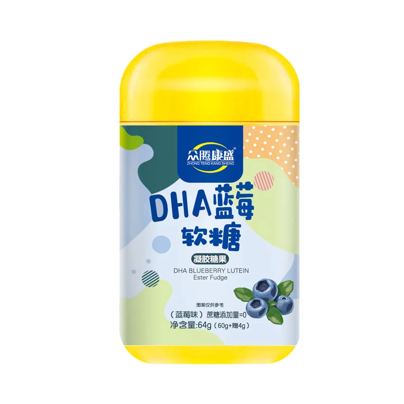 蓝莓软糖独立包装0色素添加剂0蔗糖（三瓶装）