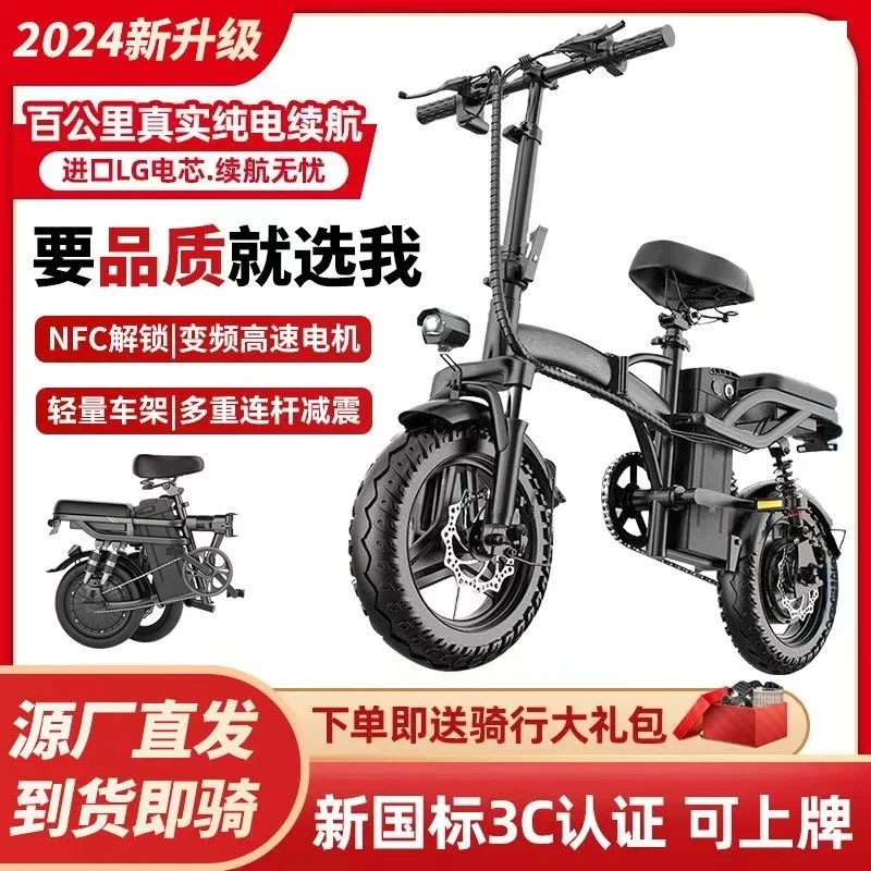 折叠电动车可拆卸充电瓶车超轻电动车锂电池电动自行车