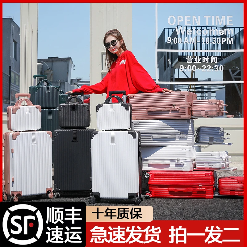 行李箱女款2024新款高端网红拉杆箱包男学生密码旅行箱子超大容量
