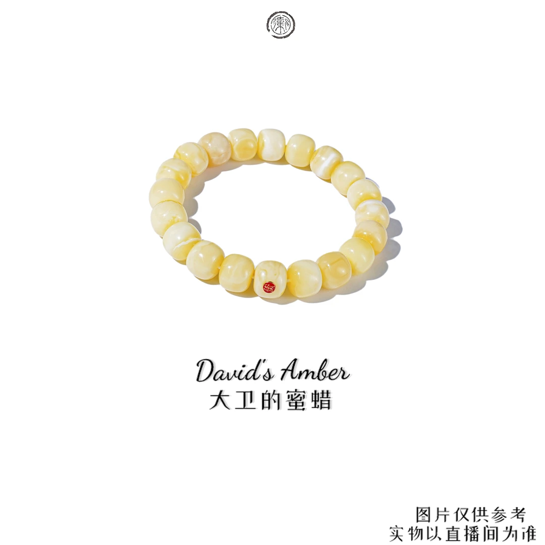 大卫推荐: SS级精工老型手串时尚叠戴气质保真原矿天然无忧化素圈