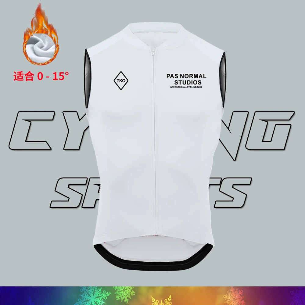 PAS秋冬款抓绒骑行马甲保暖防寒自行车外套男骑行服背心加厚保暖