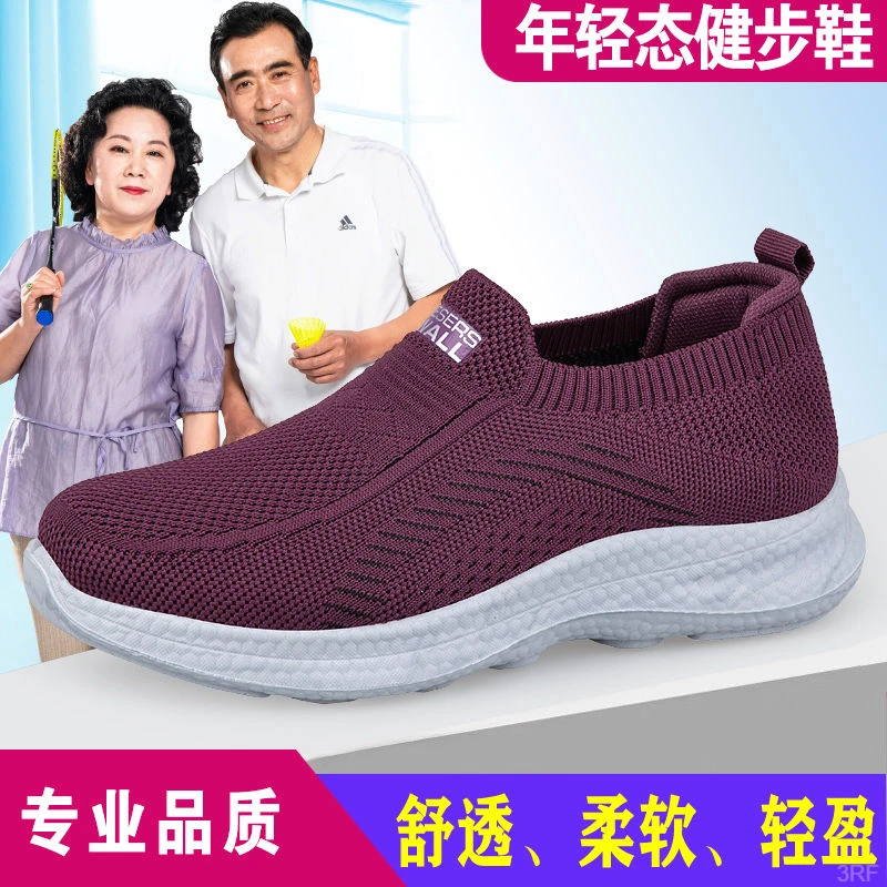正品健步老人鞋鞋女秋季一脚蹬宽脚透气防滑轻便软底中老年散步鞋
