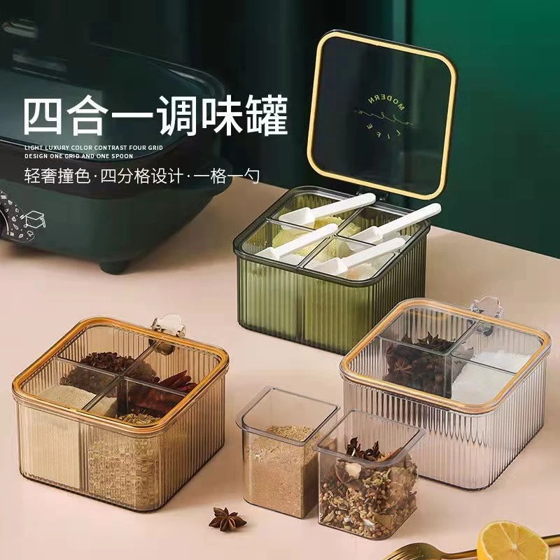 轻奢调料盒 四合一单手调料盒组合套装 防潮调料盒