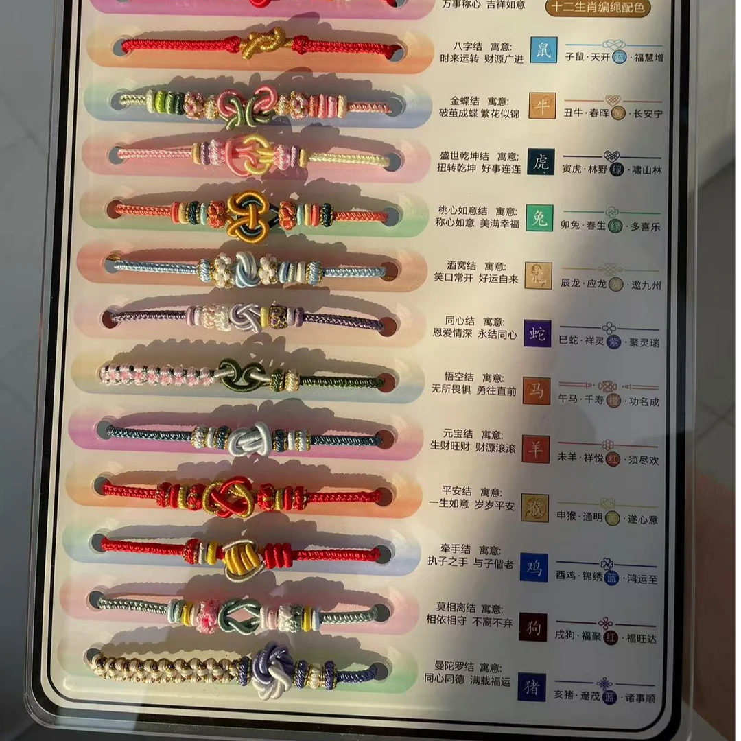 非金属布艺手链 2026本命马年红绳五行手链金木水土缺火补火手绳