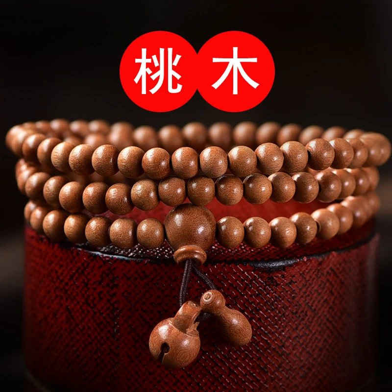 非金属木质手链 桃木手串女男原木本命年念珠108颗佛珠手链情侣款