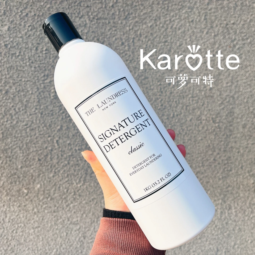 宝宝爱马仕经典洗衣液家用护理 高级香瓶装持久清洗