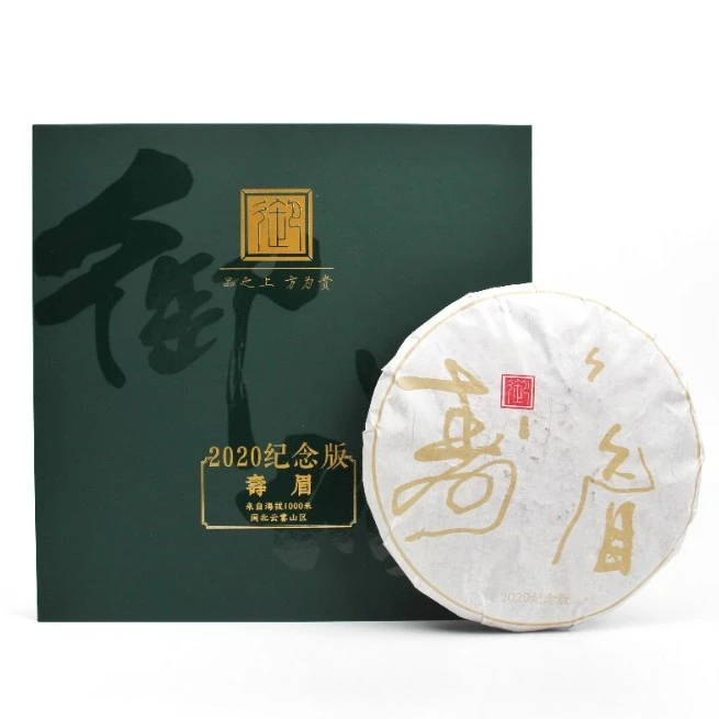 【2020礼盒】政和白茶 御城茶业 2020年 纪念版 春季一级寿眉饼350g