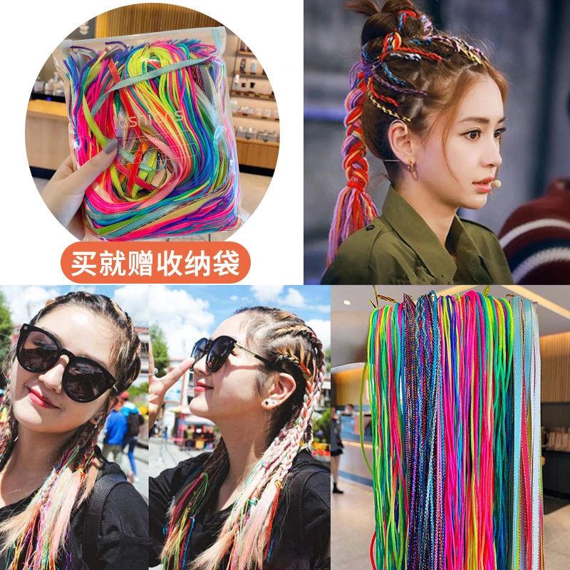 发饰彩绳脏辫神器彩色简单发绳辫子发带头饰女儿童辫头绳七彩丝带