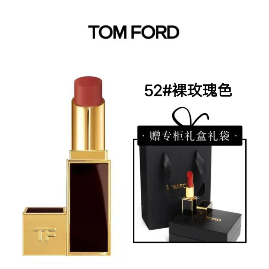 TF汤姆福特 缎面哑光口红黑管52裸玫瑰3.3g/支 520情人节礼物【赠专柜礼盒手袋】