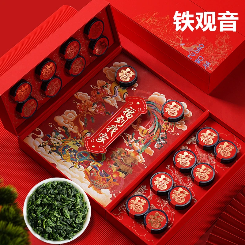 福到我家铁观音茶叶2025新茶浓香安溪乌龙茶送礼送长辈年货礼盒装