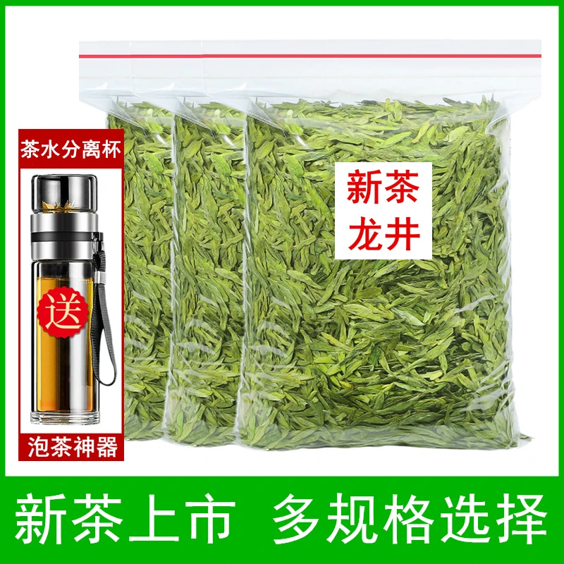 龙井茶2025新春茶叶自己喝送礼浓香型杭州豆香绿茶散罐罐装