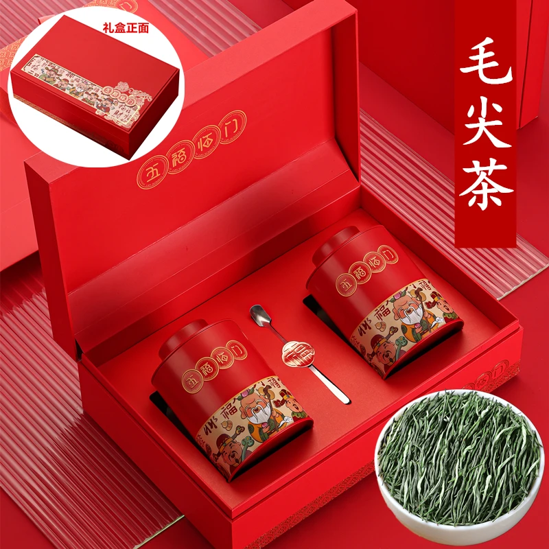 五福临门茶叶毛尖茶叶高山绿茶2025新茶新茶浓香型礼盒装节日送礼