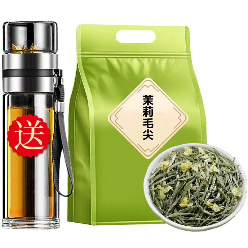 2025特级浓香型茉莉花茶毛尖正宗新茶叶绿茶毛尖嫩芽头采散装袋装