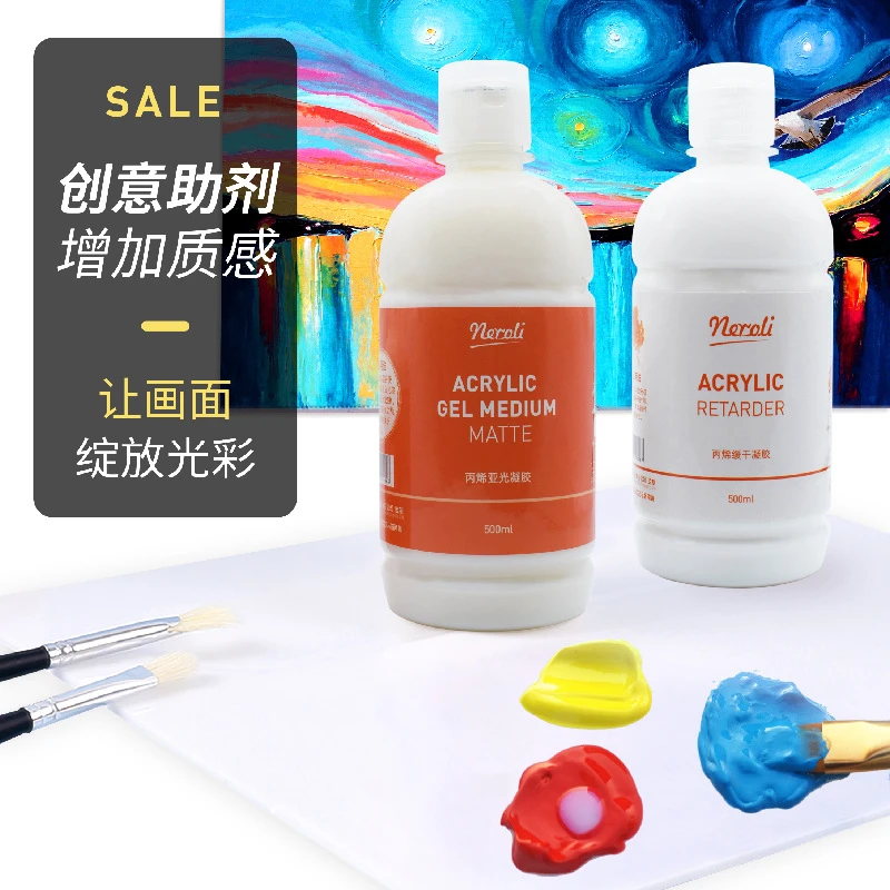 丙烯颜料助剂缓干凝胶哑光凝胶亚光剂绘画创作媒介