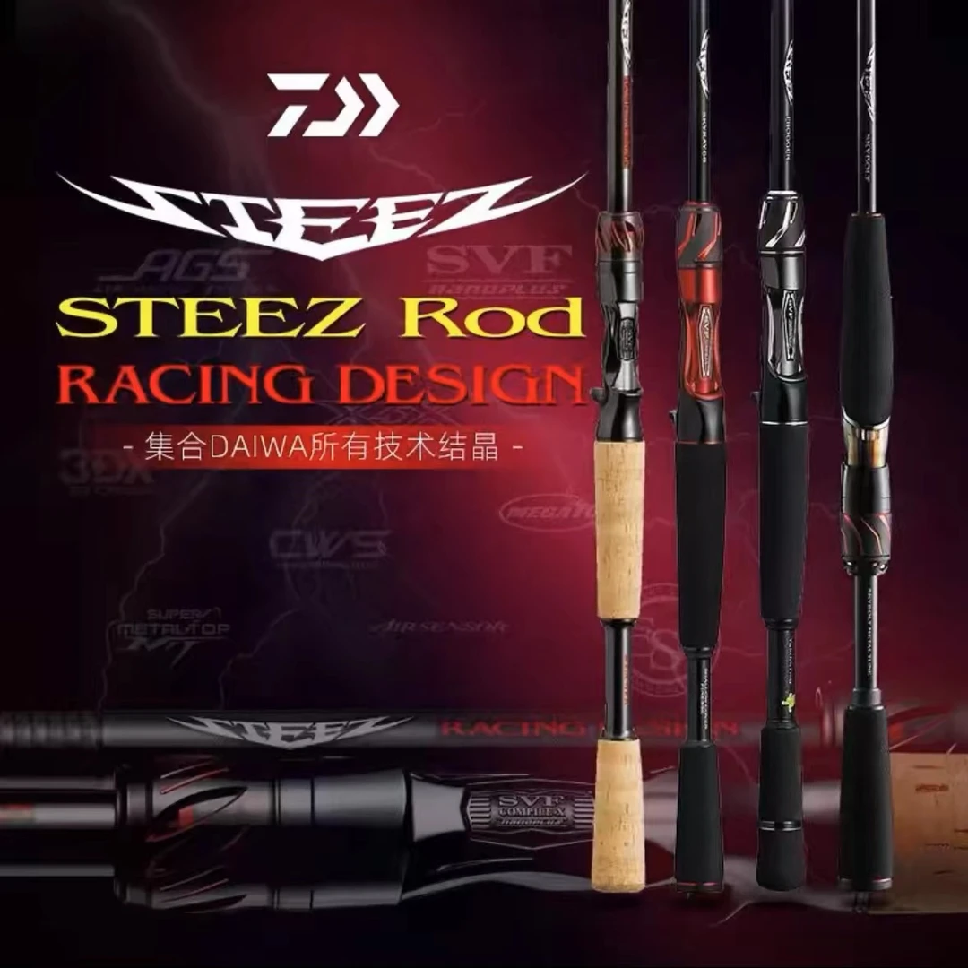 DAIWA达亿瓦STEEZ RD661路亚竿史帝兹21｜23款四弟子RC虫竿
