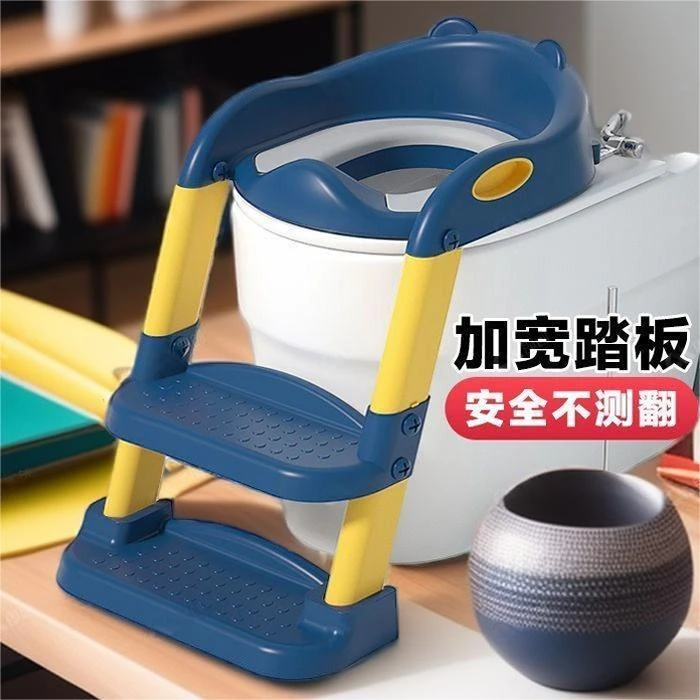 儿童马桶坐便器楼梯式男孩女孩宝宝阶梯折叠架垫盖坐便圈小孩禾蓝