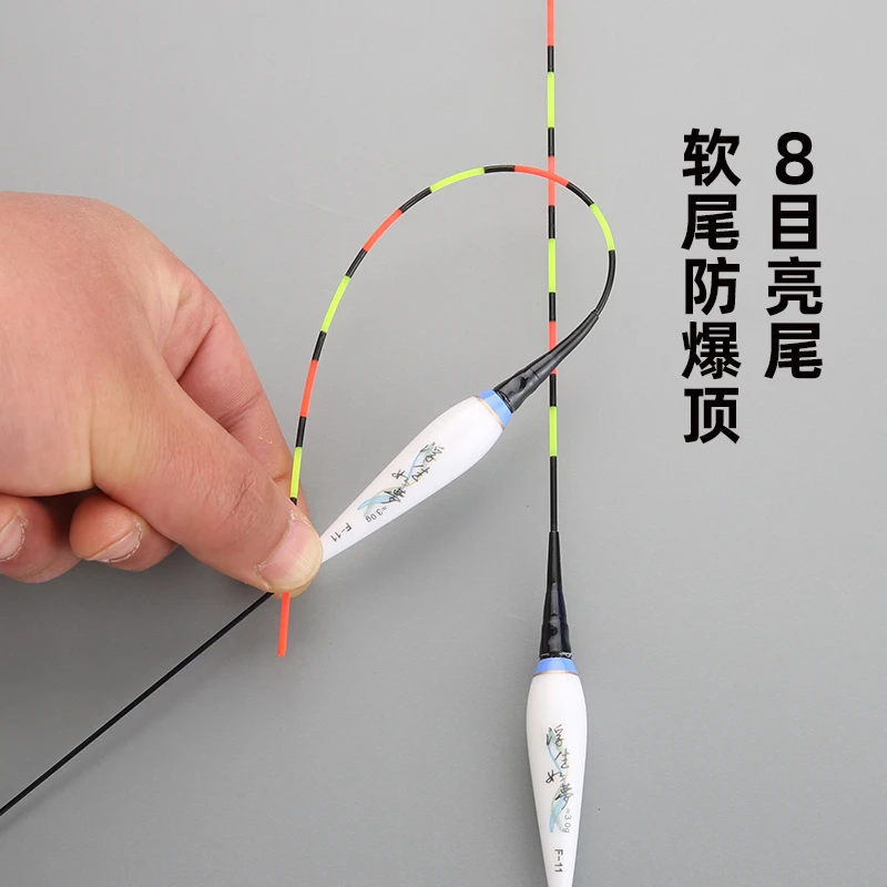 【带电池】电子漂一支 高灵敏纳米软尾电子漂【吃铅颜色品牌随机】