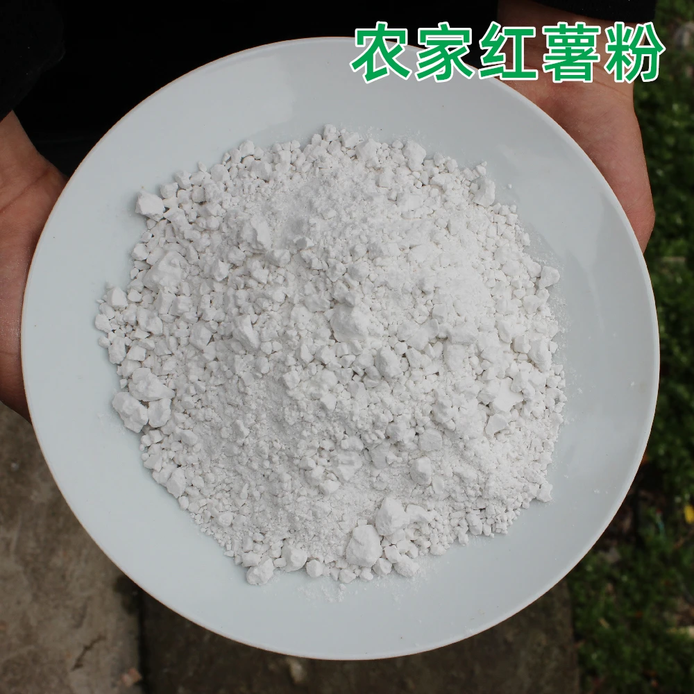 薯粉都昌手工薯粉红薯粉江西都昌小卢特产
