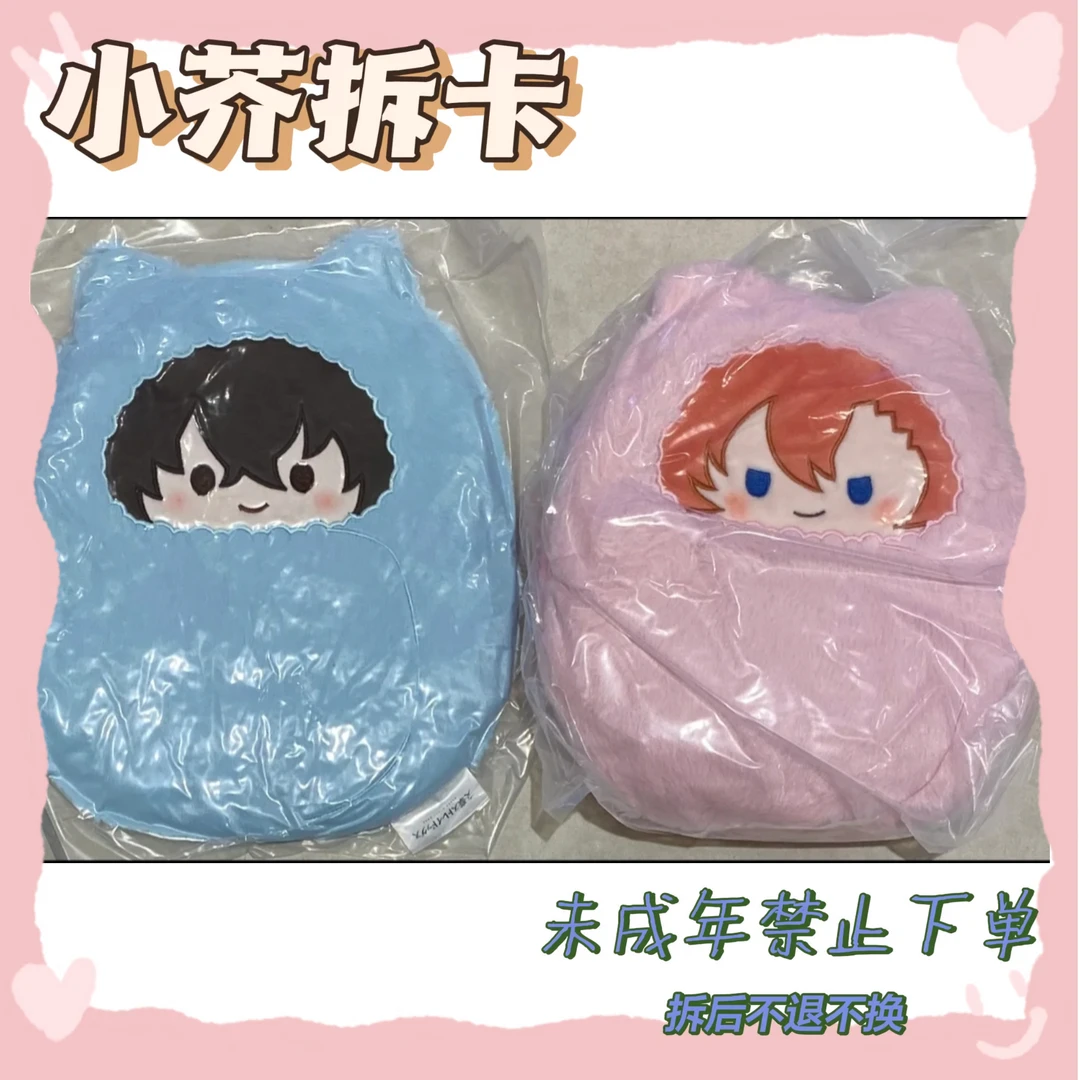 【文豪野犬】掌心动物园抱枕中原中也款（单领）