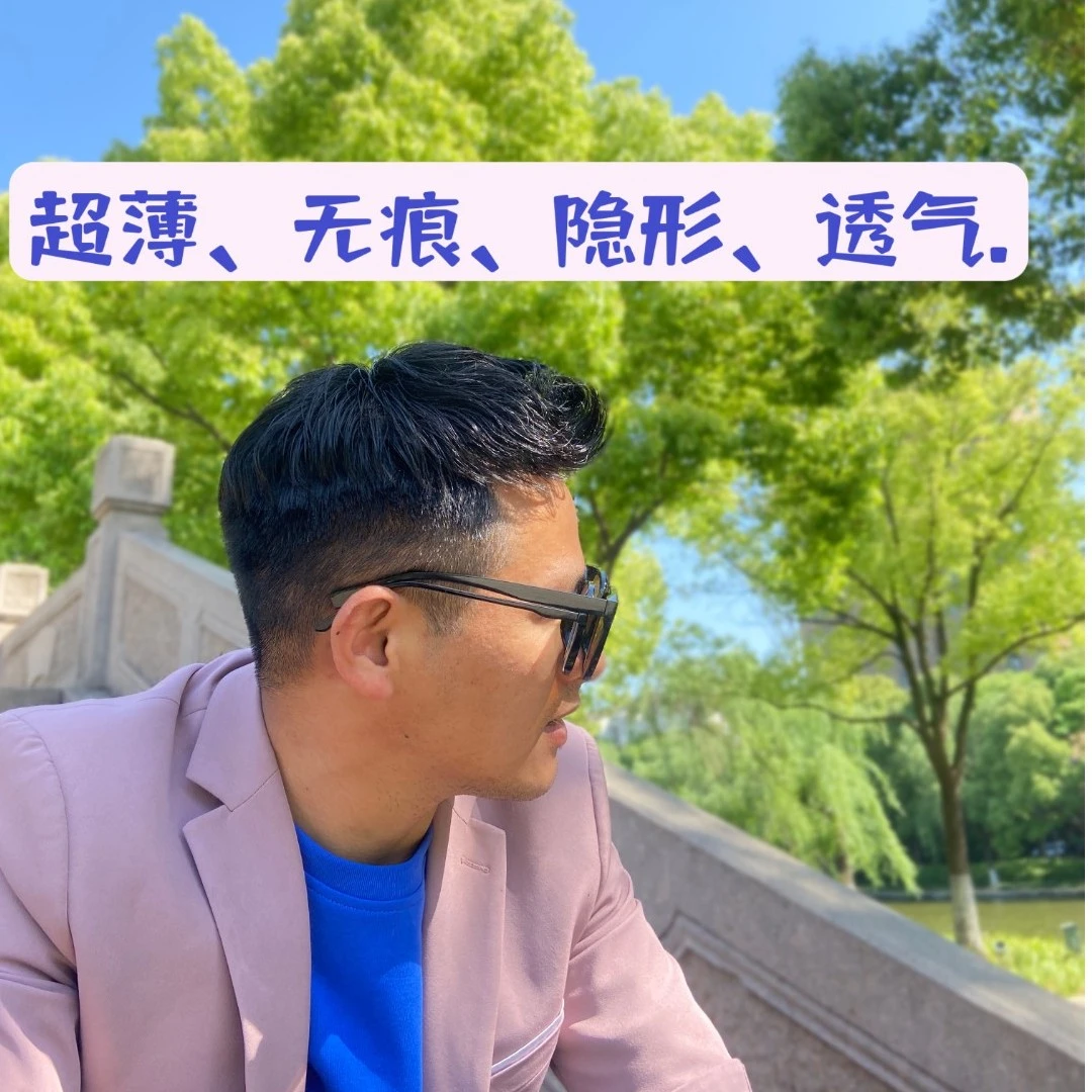 立德男士假发递针单根隐形全仿真头皮纯手工钩织真人发保鳞发