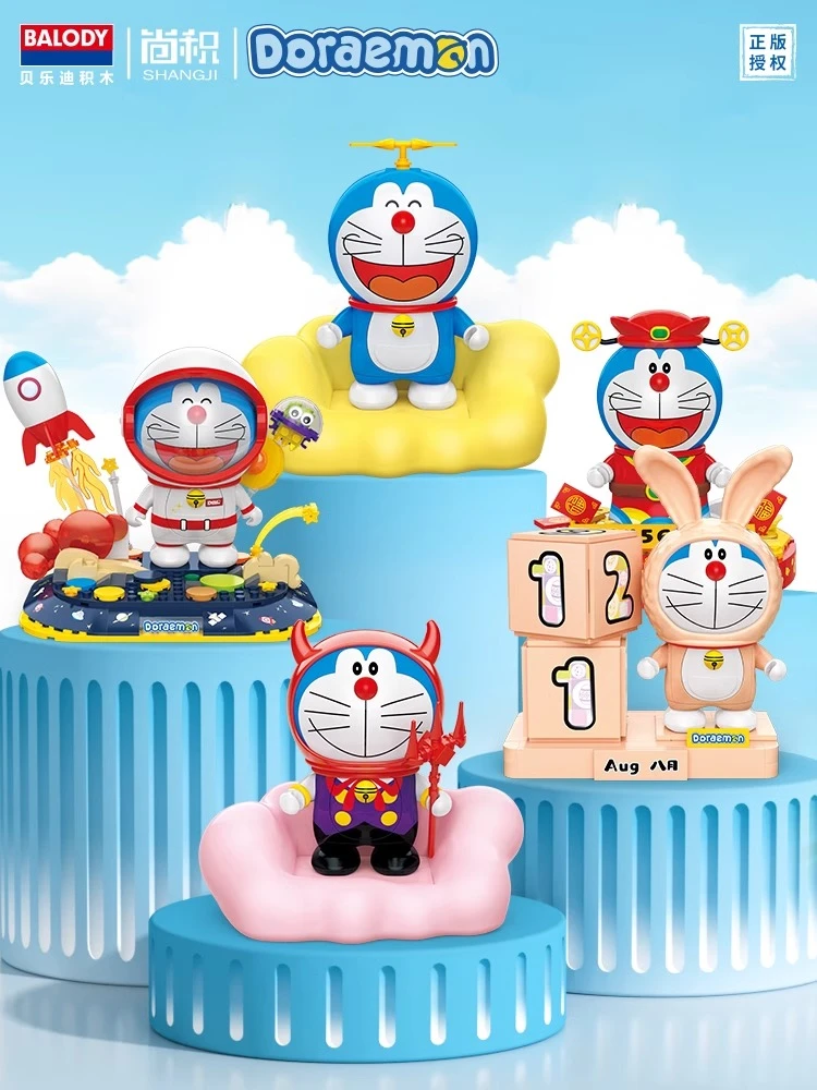 贝乐迪哆啦a梦拼装积木女孩系列颗粒立体拼图叮当猫摆件生日礼物