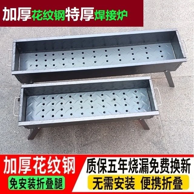 加厚烧烤炉家用烧烤架户外木炭烤羊肉串便携烧炭炉大小号野外商用