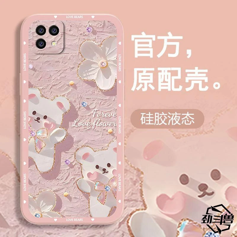 适用于OPPOa53(5G)手机壳oppoA53(5g)粉熊熊可爱女防摔软壳全包