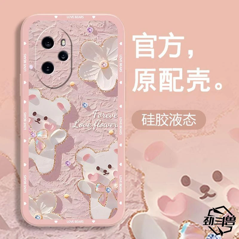 适用于荣耀100pro手机壳HONOR100PRO粉色小熊小众女防摔软壳全包