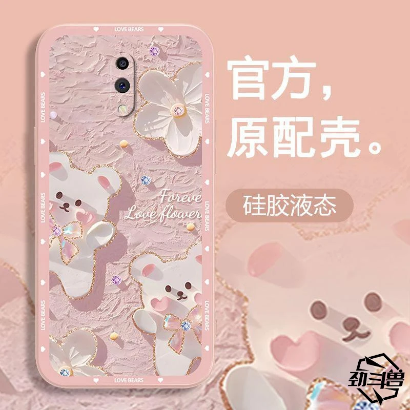 适用于OPPOreno手机壳oppoRENO粉色小熊小众女防摔软壳全包式