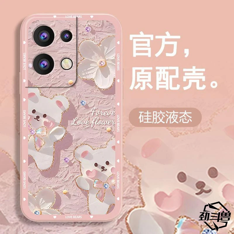 适用于OPPOreno8pro手机壳oppoRENO8PRO粉色小熊小众女防摔软壳全
