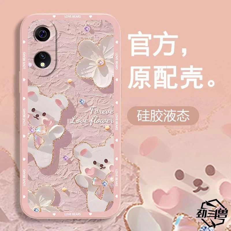 适用于oppo a1手机壳OPPO A1粉色小熊小众女防摔软壳全包式