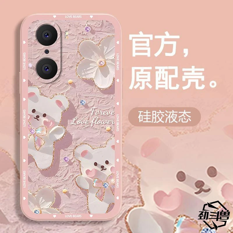 适用于荣耀60pro手机壳HONOR60PRO粉熊熊可爱女防摔软壳全包式